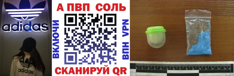 Alfa_PVP СК  магазин    Теберда 