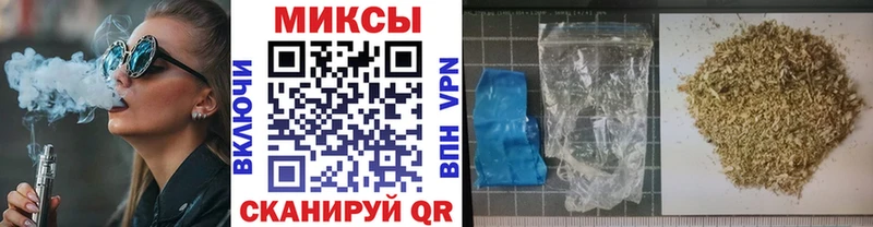 Бутират бутандиол  наркотики  Теберда 