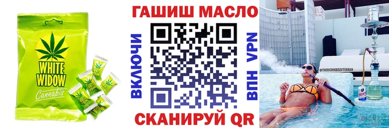 гидра зеркало Теберда Печенье с ТГК марихуана купить наркотик