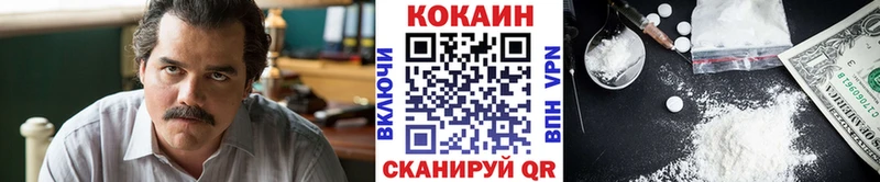 наркошоп Теберда Cocaine VHQ
