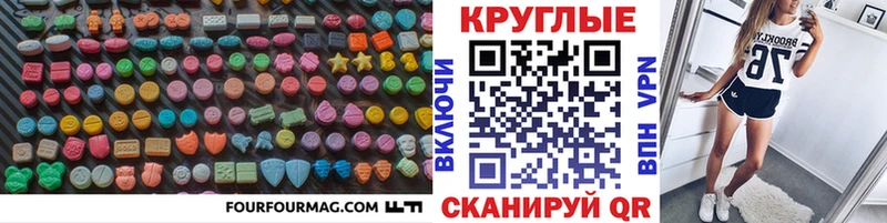 Экстази Дубай  сколько стоит  Теберда 
