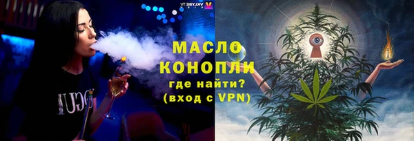 молекула духа Балабаново