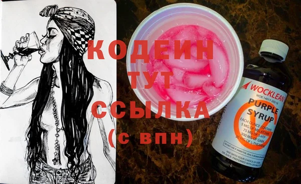молекула духа Балабаново