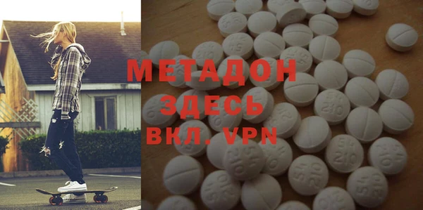 молекула духа Балабаново