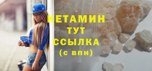 молекула духа Балабаново