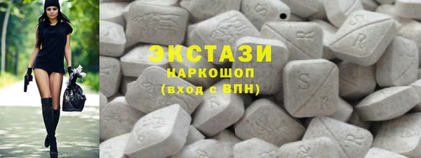молекула духа Балабаново