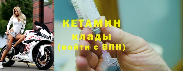 молекула духа Балабаново