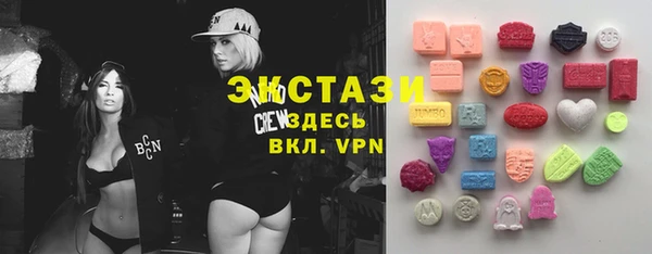 молекула духа Балабаново