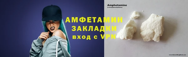 молекула духа Балабаново