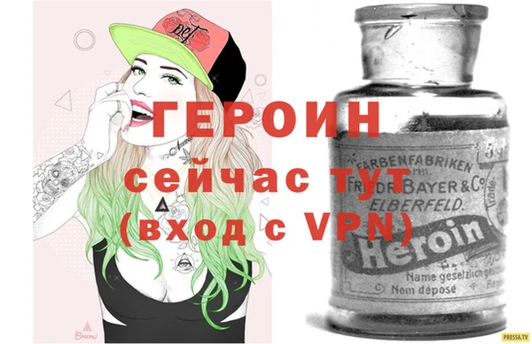 меф VHQ Балахна