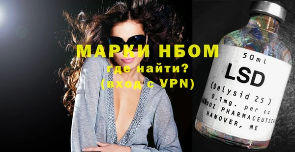 меф VHQ Балахна