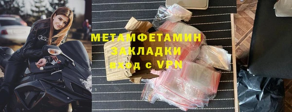 молекула духа Балабаново