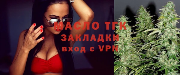 молекула духа Балабаново