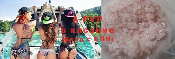 молекула духа Балабаново