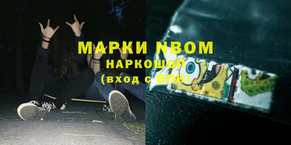 молекула духа Балабаново