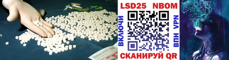 гидра ссылки  дарнет шоп  Теберда  LSD-25 экстази ecstasy 