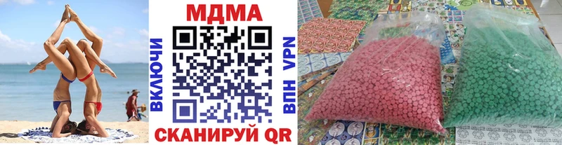 hydra вход купить наркотики сайты Теберда МДМА crystal