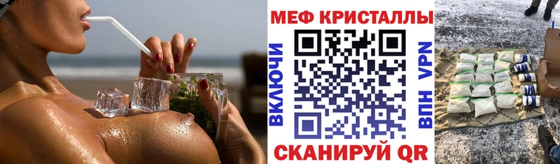 Меф мука  цена наркотик  Теберда 