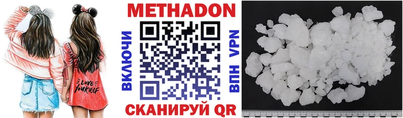 магазин продажи наркотиков  Теберда  МЕТАДОН мёд 