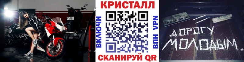 Первитин пудра  Теберда 