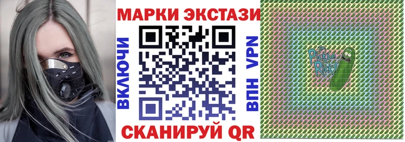 Марки NBOMe 1500мкг  Теберда 