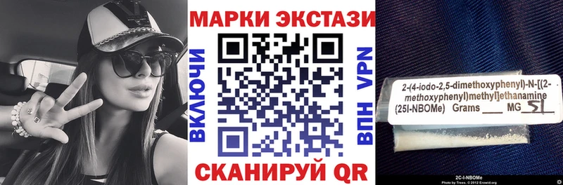 Наркотические марки 1,5мг Теберда