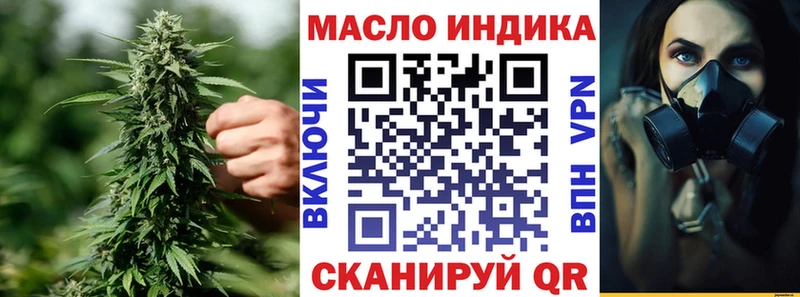 купить наркотик  Теберда  Дистиллят ТГК гашишное масло 