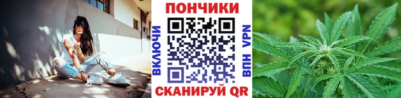 МАРИХУАНА тримм Теберда